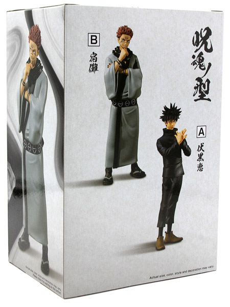 Banpresto Jujutsu Kaisen Jukon no Kata Sukuna II Figure